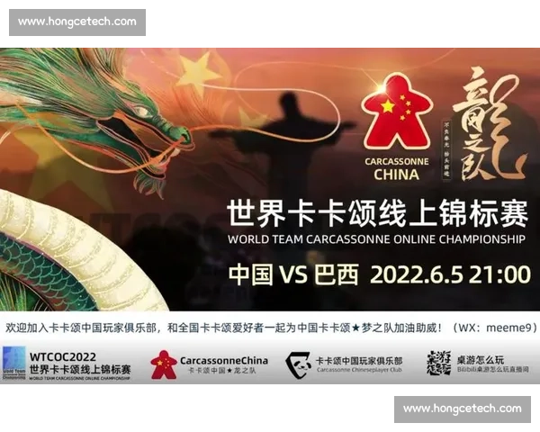 世界杯比赛在线观看全攻略高清直播赛程解析与精彩回放平台推荐汇 世界杯比赛在线观看全攻略高清直播赛程解析与精彩回放平台推荐汇