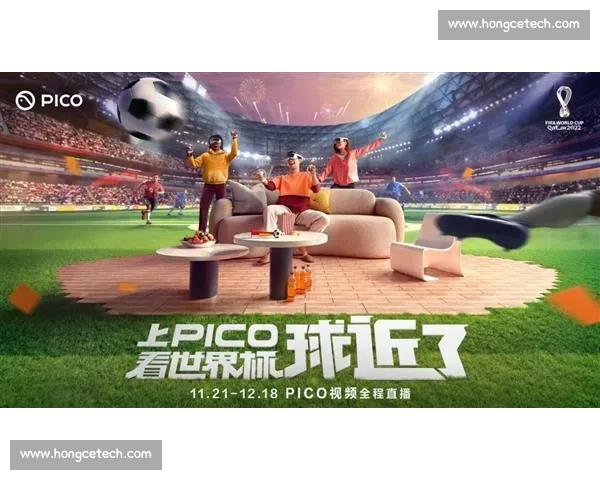 聚焦体育赛事在线直播打造沉浸式观赛新体验与互动生态平台创新发展 聚焦体育赛事在线直播打造沉浸式观赛新体验与互动生态平台创新发展