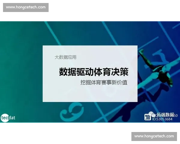 体育赛事是否适合长期关注的价值分析与趋势探讨对个人生活与社会影响 体育赛事是否适合长期关注的价值分析与趋势探讨对个人生活与社会影响