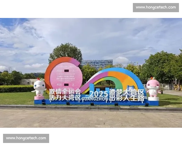 以体育赛事集体观看氛围为核心的城市公共情感共振研究与社会文化互动