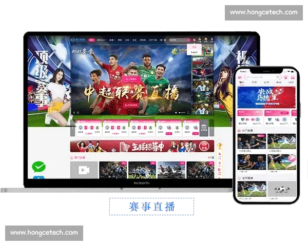 多线路体育赛事直播平台:打造全方位观赛体验与互动创新 多线路体育赛事直播平台:打造全方位观赛体验与互动创新