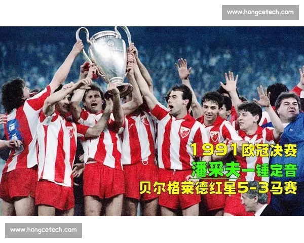 从经典到巅峰欧冠比赛录像全景解析足球荣耀瞬间回顾历史传奇再现