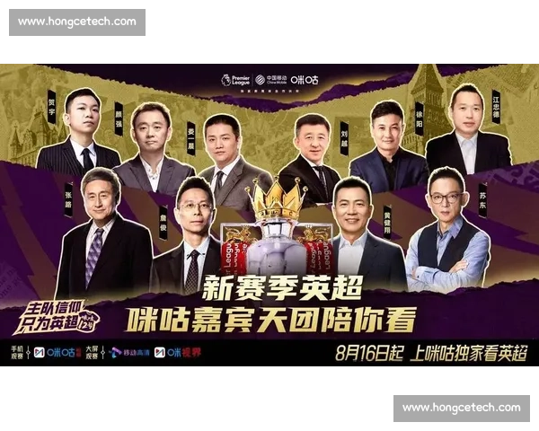 英超联赛观赛全攻略:赛程、球队、球员及观赛方式详解 英超联赛观赛全攻略:赛程、球队、球员及观赛方式详解