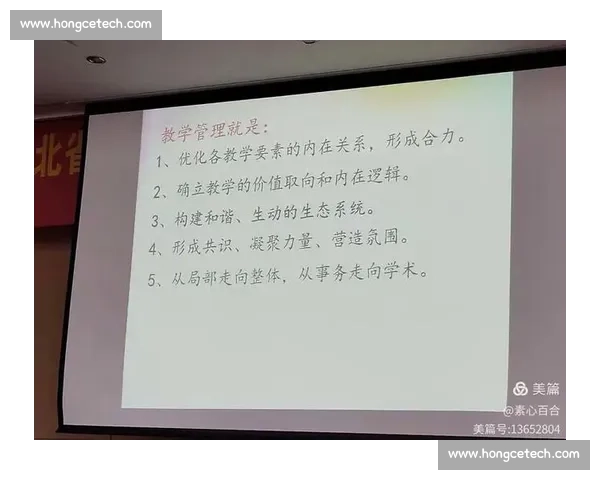 从赛制逻辑到竞技公平如何理解体育赛事的运行机制与观赏价值关系 从赛制逻辑到竞技公平如何理解体育赛事的运行机制与观赏价值关系
