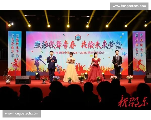 新时代青年运动会激扬梦想绽放青春活力盛典共筑未来荣光之旅启航 新时代青年运动会激扬梦想绽放青春活力盛典共筑未来荣光之旅启航