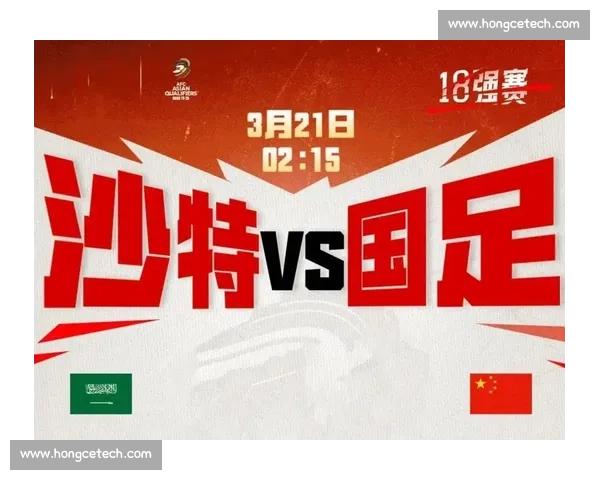 围绕足球比赛赛程全面解析赛事安排与看点展望深度前瞻与精彩对决分析 - 副本 - 副本 - 副本