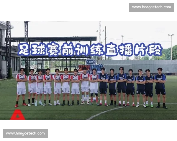 畅享高清足球比赛直播不卡顿的全方位终极解决方案实用技巧分享 - 副本 - 副本 畅享高清足球比赛直播不卡顿的全方位终极解决方案实用技巧分享 - 副本 - 副本