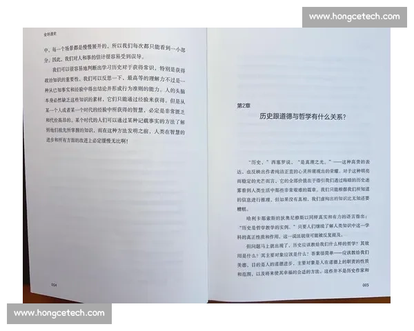 纵览全球重大赛事风云激荡与时代变迁全景深度解析发展脉络探究史 - 副本 - 副本 (2)
