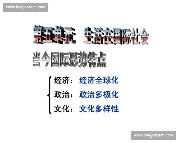 聚焦全球篮球联赛发展格局与未来趋势探索及产业创新战略研究分析 - 副本 (2)